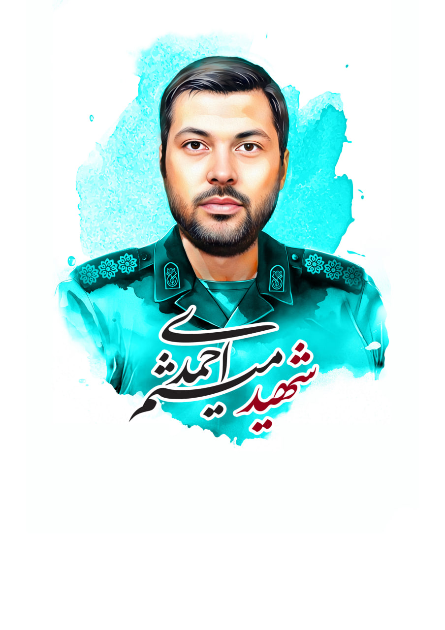 تصویرسازی چهره شهید میثم احمدی